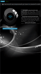 Mobile Screenshot of magic-8-ball.net